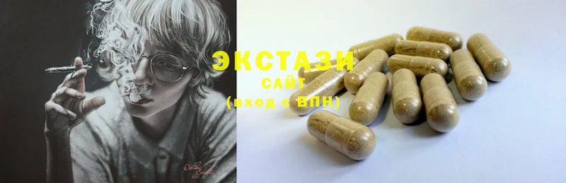 Ecstasy 280 MDMA  Апшеронск 